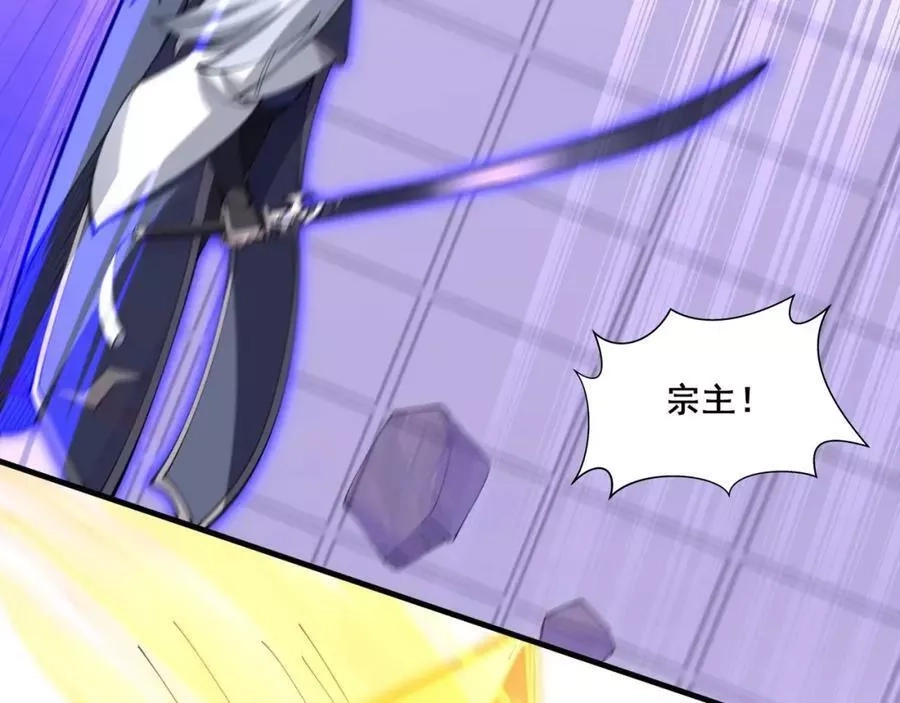 从渡劫开始,第69话 混战与抉择,第146张